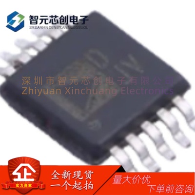 AD5693RBRMZ-RL716位DAC芯片