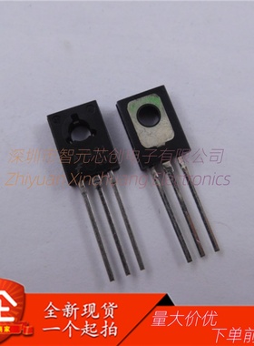 2SA1381 A1381 2SC3503 C3503 NPN晶体管三极管 TO-126 全新现货