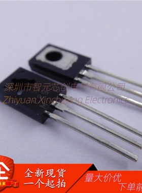 2SA1209S 2SC2911S A1209 C2911 晶体管 直插三极管 TO-126 现货