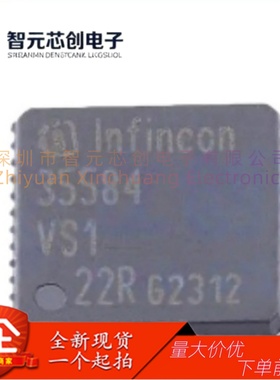 TLF35584QVVS1 多输出系统电源芯片 英-飞-凌 封装VQFN-48