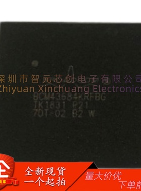BCM43684B1KRFBG WiFi 6无线通信芯片 BROADCOM/博通 封装BGA