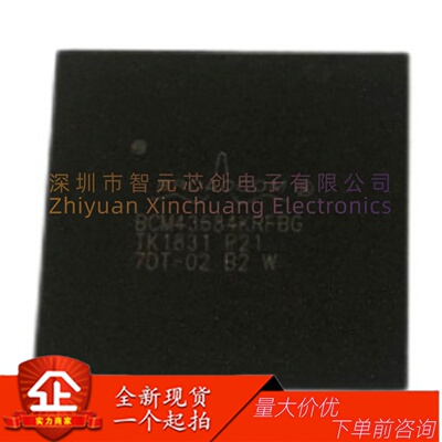 BCM43684B1KRFBGWiFi6无线芯片