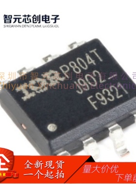 IRF9321TRPBF P沟道MOSFET场效应管 英-飞-凌 封装SOP-8