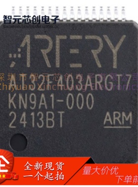 AT32F403ARGT7 32位微控制器-MCU ARTERY/雅特力 封装LQFP-64