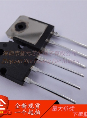 全新 A1490 C3854 2SA1490 2SC3854 TO-247 功放配对管 现货