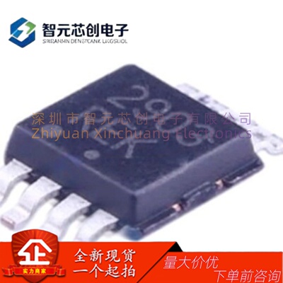 LM2903DMR2G双通道电压比较器