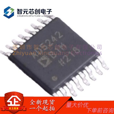 AD5242BRUZ1M双通道I2C数字电位