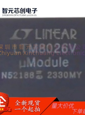 LTM8026IV#PBF 降压型μModule稳压器 ADI/亚德诺 封装LGA-81