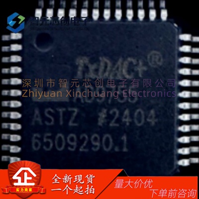 AD9755ASTZ14位DAC数模转换器