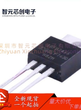 IRFB7446PBF N沟道MOSFET场效应管 英-飞-凌 封装TO-220AB