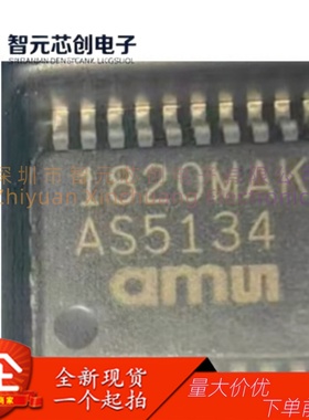 AS5134-ZSST 磁性旋转编码器芯片 AMS/艾迈斯 封装SSOP-20