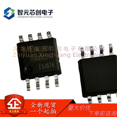 兆易创新NOR闪存芯片SOP-8