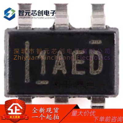 INA181A2IDBVR双向电流检测放大