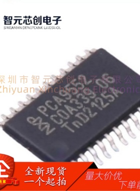 PCA9552PW,118 16位I2C总线LED驱动器芯片 恩-智-浦 封装TSSOP-24