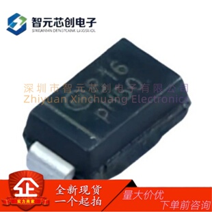 MBRA160T3G 60V/1A 肖特基二极管 onsemi/安森美 封装SMA