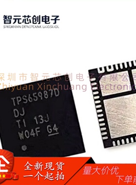 TPS65987DDJRSHR USB Type-C/USB PD控制器 TI/德州仪器 QF N-56