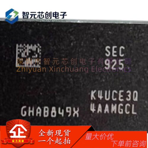 K4UC3Q4AA-MGCL8GB内存芯片