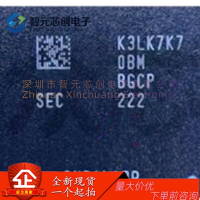 SAMSUNG移动内存芯片D8bLT封装