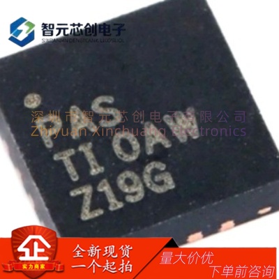 BQ24650RVAR降压电池充电控制器