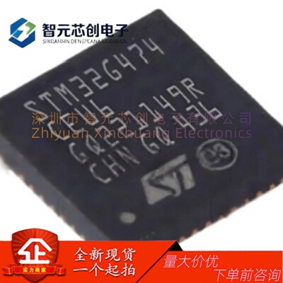 STM32G474CEU632位微控制器