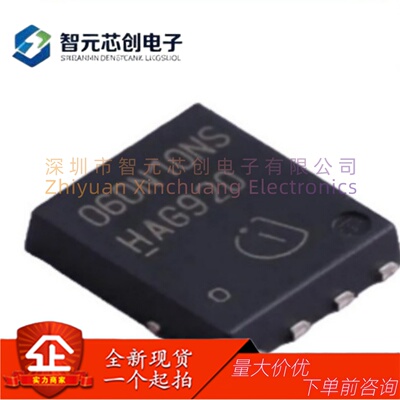 英飞凌BSC060N10NS3GMOS管