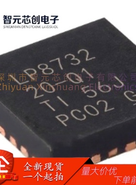 LP873220RHDRQ1 DC/DC降压转换器芯片 TI/德州仪器 封装VQFN-28