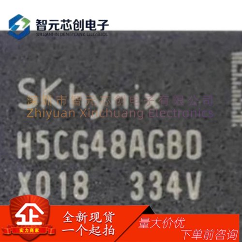 H5CG48AGBDX018N16GbDDR5芯片