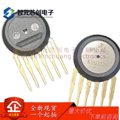 MPX5999D恩-智-浦封装SIP-6