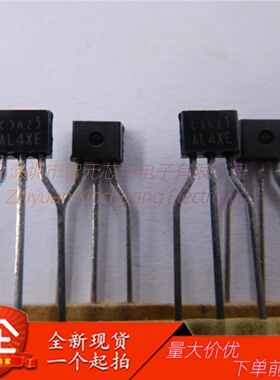 2SC3623A 丝印：C3623 封装：TO-92S 三极管 全新现货