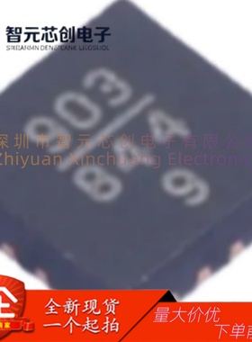 HMC903LP3ETR 低噪声射频放大器芯片 ADI/亚德诺 封装LFCSP-16