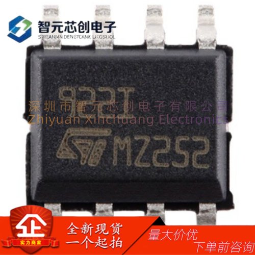 TS922IDT轨到轨双BiCMOS运算