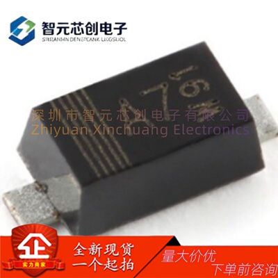 PMEG3020EH,肖特基势垒整流器