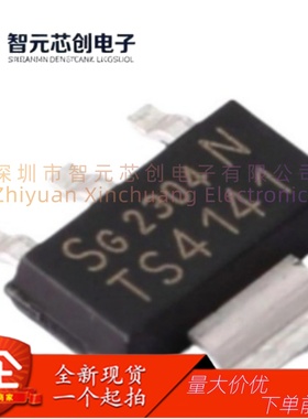 BTS4141N 汽车级智能高边功率开关芯片 英-飞-凌 封装SOT-223