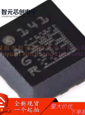 LSM303AGRTR 3D加速度+磁场电子罗盘传感器 ST/意法 封装LGA-12