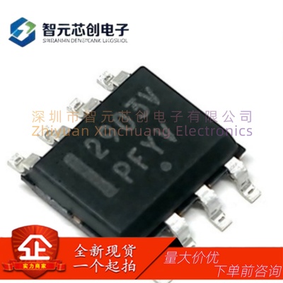 芯片封装SOIC-8LM2903VDR2G