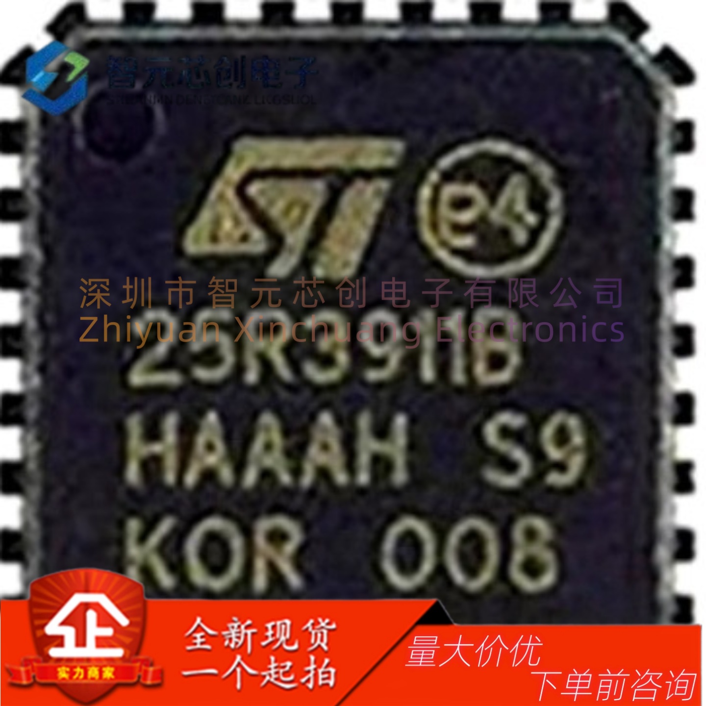 ST25R3911B-AQWT读写器芯片