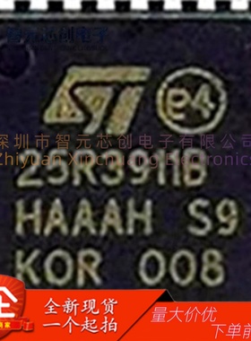 ST25R3911B-AQWT NFC/HF-RFID读写器芯片 ST意法半导体 封装QF