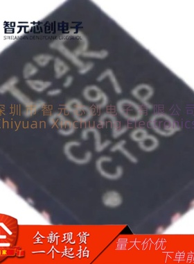 IR3897MTRPBF 同步降压DC/DC转换器芯片 英-飞-凌 封装PQFN-24