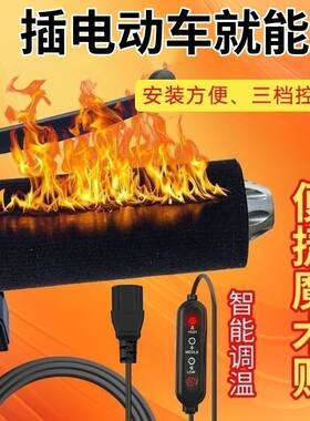 电热把手套充电加热冬季保暖48V60V72V电瓶车摩托车通用发热把套