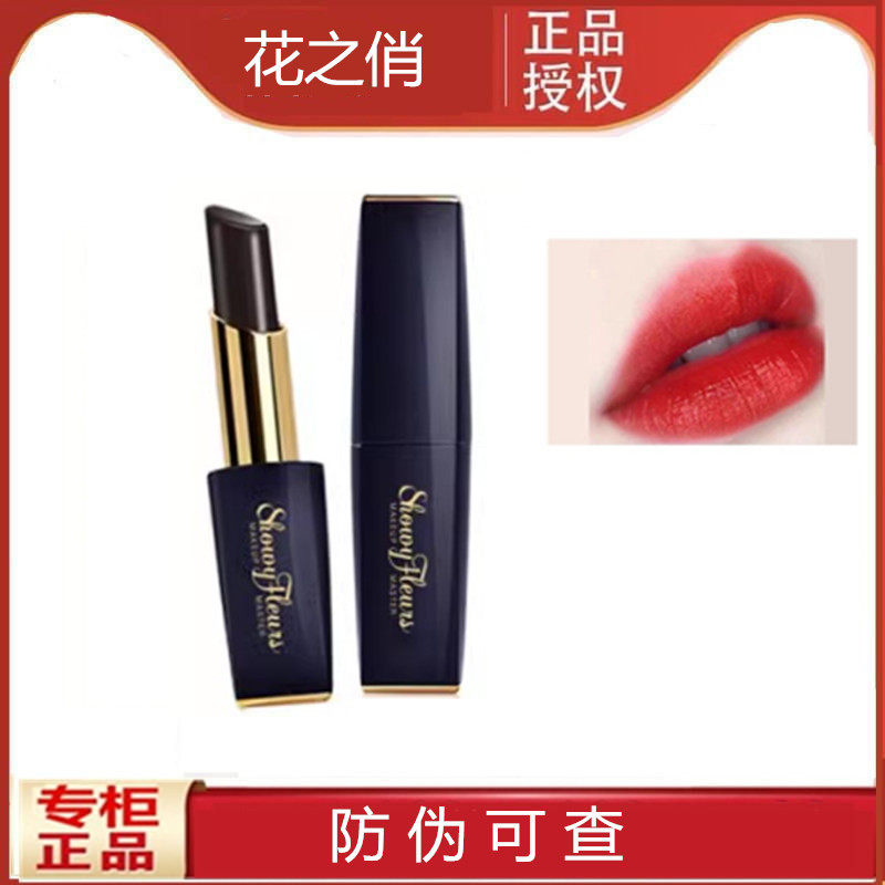花之俏黑灵芝鲜萃润唇膏口红滋润保湿防水持久不掉色不沾杯正品