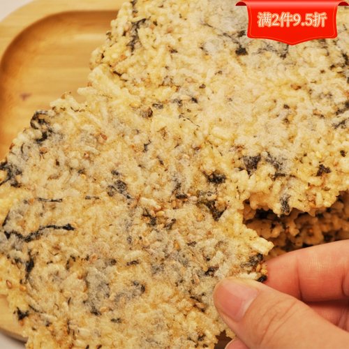 农家锅巴延边手工嘎嘣脆非油炸