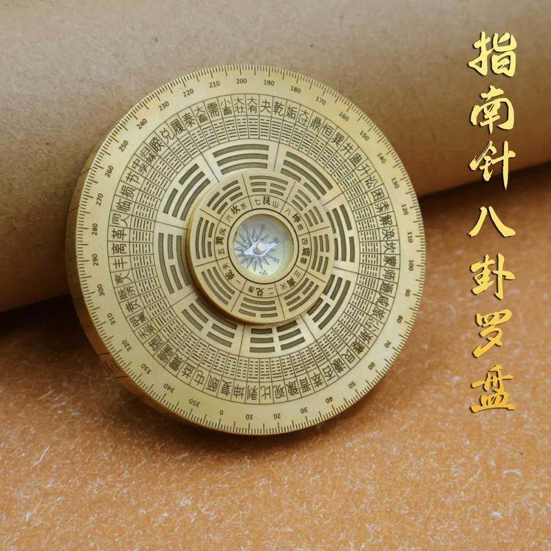 黄铜罗盘转动手把件随身解压手玩螺旋指南针八卦盘双面风水摆件