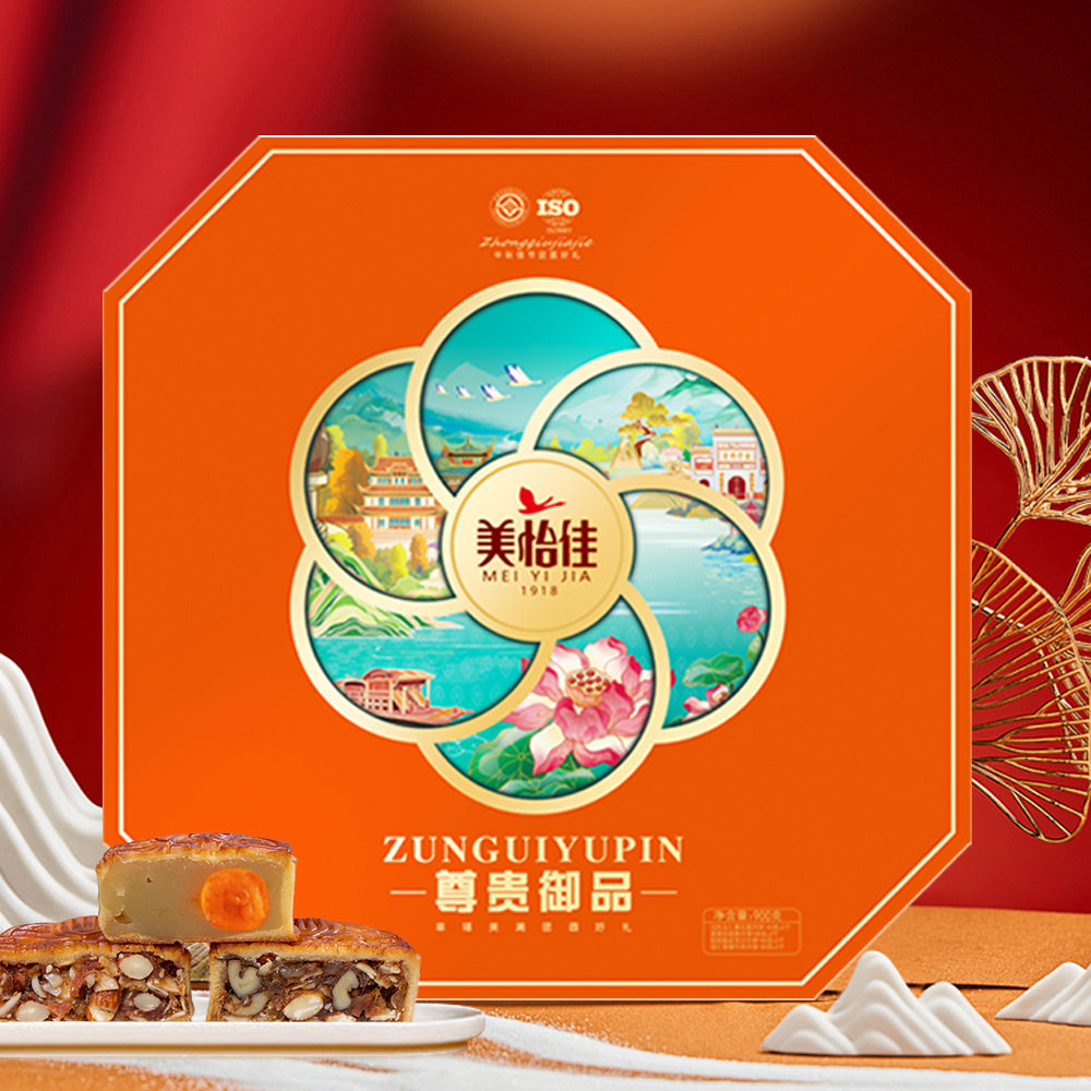 美怡佳尊贵御品中秋节月饼礼盒装多口味蛋黄白莲蓉五仁黄花菜月饼