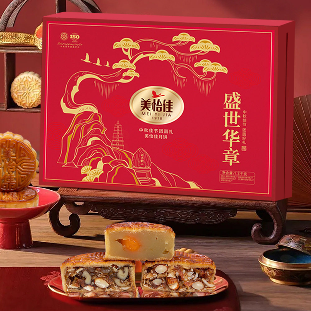 美怡佳盛世华章中秋节月饼礼盒装多口味蛋黄莲蓉五仁香辣牛肉月饼