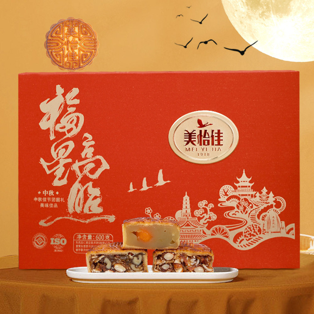 美怡佳福星高照中秋节月饼礼盒装多口味蛋黄白莲蓉五仁黄花菜月饼