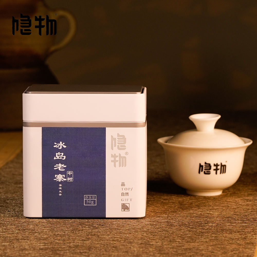 【隐物定制】2021年冰岛老寨古树生茶散茶普洱茶叶头春纯料