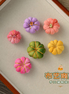 手工编织布艺南瓜吊饰配件