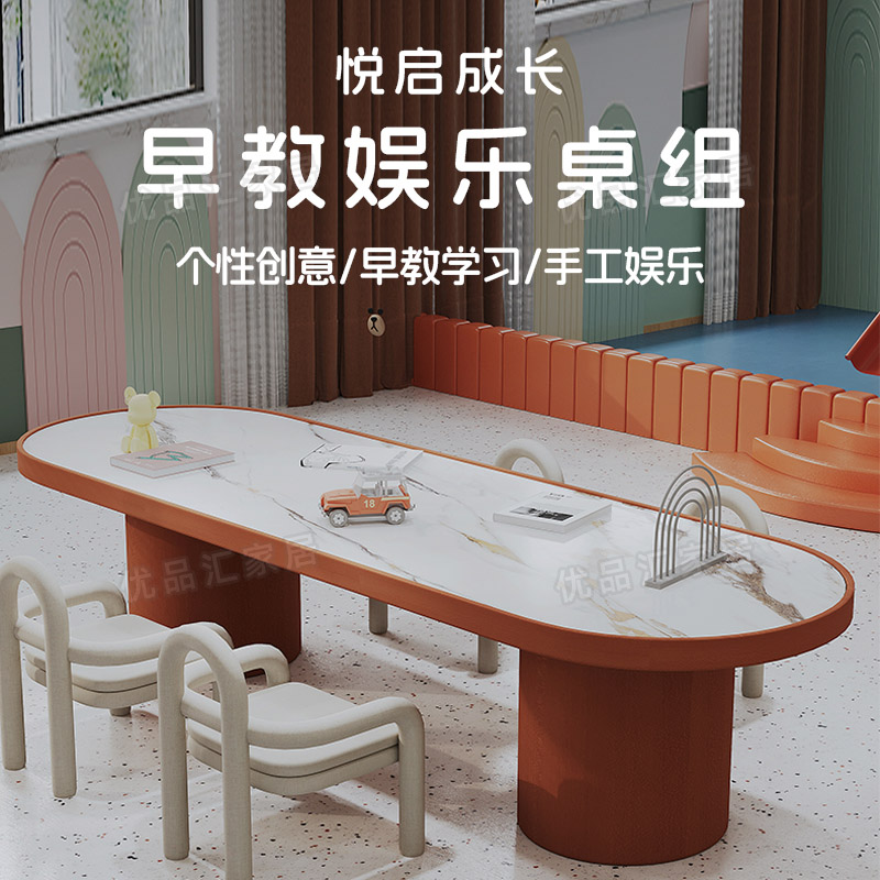 儿童学习桌椅幼儿园早教桌椅组合宝宝画画写字游戏娱乐区创意桌子