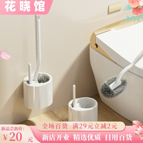 彩柚长柄马桶刷清洁套装卫生间洁
