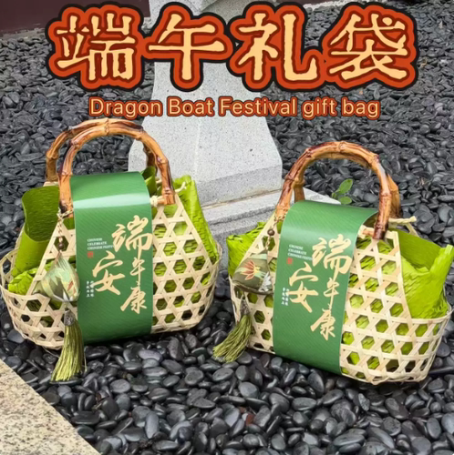 端午节礼袋粽子包装盒空盒子